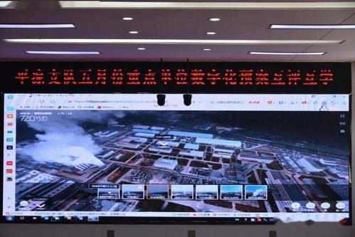 平涼市消防救援支隊舉辦精品數字化預案評比活動，提升數字內容制作服務水平