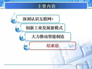 從數字工廠邁向智能工廠的關鍵要點與數字內容制作服務