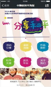 杭州數尖與中獅聯強強聯手，打造移動商城領域的全方位解決方案