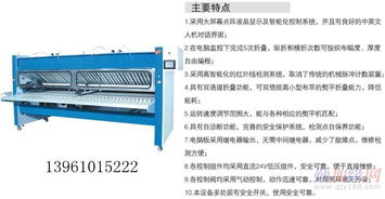 泰州市通江洗滌機械廠 一站式洗滌設(shè)備供應(yīng)商的自動化革新